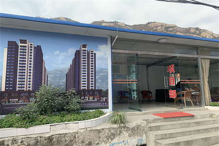 港基山水茗筑3室2厅1卫68万102m2精装修出售