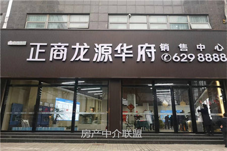 馨源小区豪华装修3室2厅2卫149万175m2出售